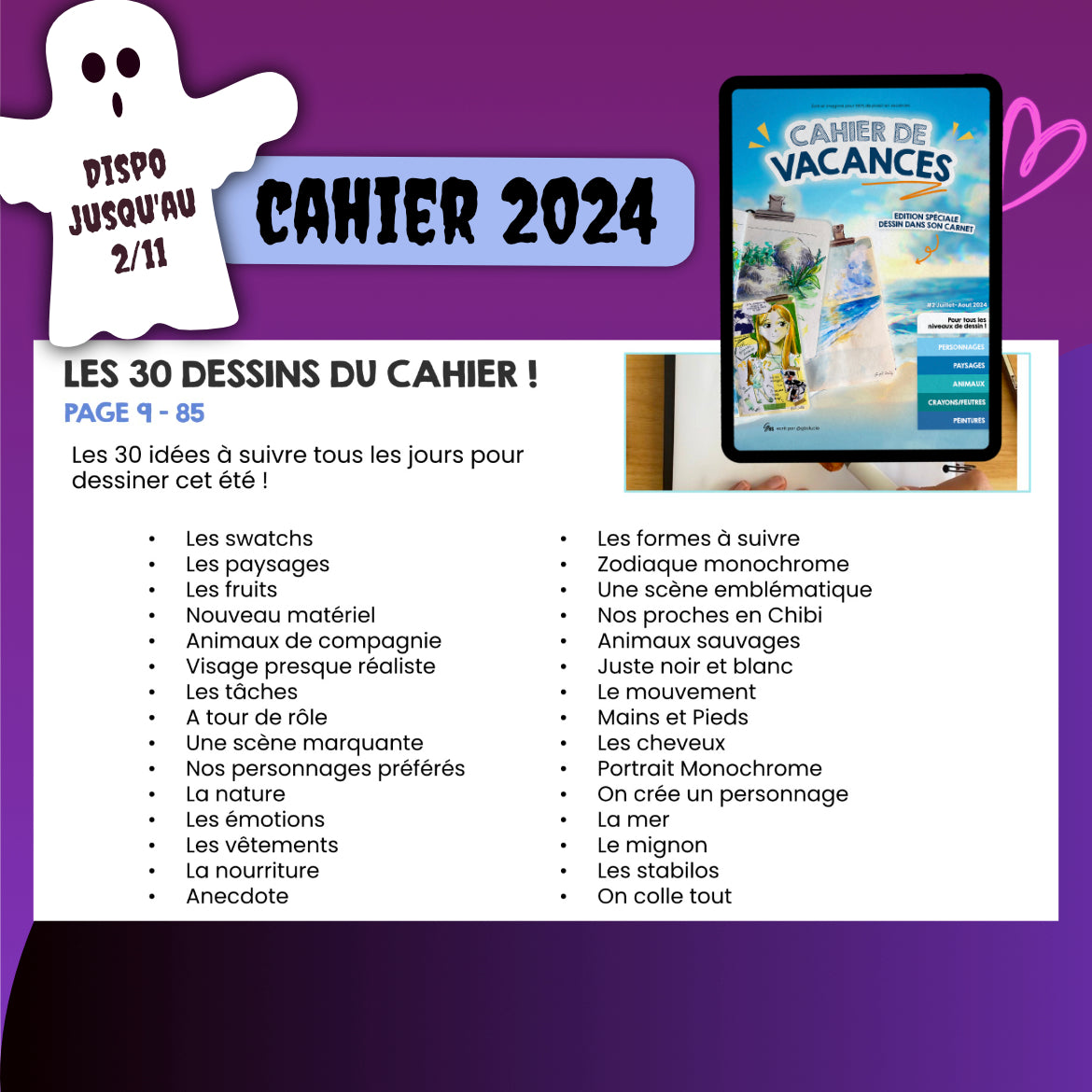 Cahier de vacances été 2024